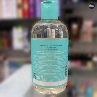 میسلار واتر بایو مارین پوست خشک Bio Marine